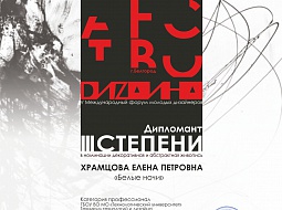 ������� ����������������� ����������