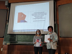 ����������� ���������� ��������� ���������� ���������� WorldSkills