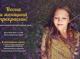 ������������� ����: ������ � ������� ���������!�