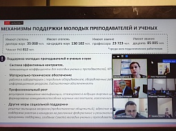 ��������� ������� � ��������������� ��������������� ������������: �������� �������� ������������-������������������ ������� ������������ �����