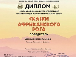 ������ � ������������� �������� �����������