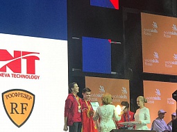 �������� ������������ � ������ VII ������������� ���������� WorldSkills Russia