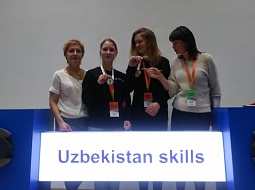 ��������� ������������ � ���������� ����� ���������� WoldSkills ���������� ����������