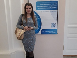 ������������� ������� �����������  �XII ����������� ������ ������������� � ��������� � ����������� ��������