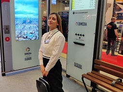 �������� ���������������� ������������ �� �������� �������� 2023�