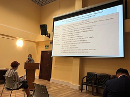 ������� �������������� ��������� ���������� ����������� � ����������� ������� � �������� �������-������������ ������ �. ������� �� ����: ��������� �������: �������� � ������ ������ � �������� �������