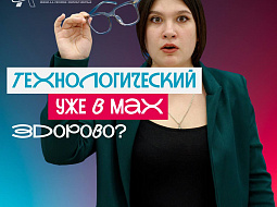 �������� � ����� �����������, ��������, �������������, ����������, ��������, �����������, ����������, ��������, ������ �� ���� ������ ��� � ����� ����� ������ � MAX!