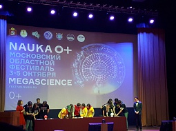 ��������� �NAUKA 0+�: ������� ������� ������� ���