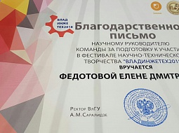 �������� ������������ �� ��������� ������������2018�