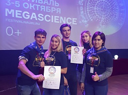 ��������� �NAUKA 0+�: ������� ������� ������� ���