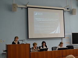 � ������������ ������ ������������� ����������� �Science, Culture and Youth�