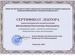 ������������� �������� ���������� ����� ������ � �������� �� ���������� �����������