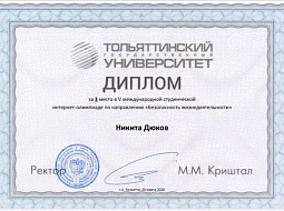 �������� ������������ � � ����� ������� ������������� ��������� ����������� ��������