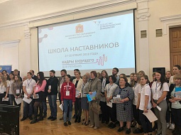 ����� ����������� � ������