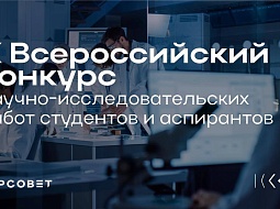 ������������ ����� ������ �� X ������������� ������� ������-����������������� ����� ��������� � ����������