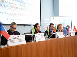 ����� VI ��������� ������������� ������-������������ ����������� � ������������