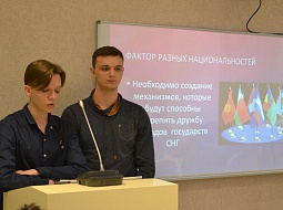 � ������������ ������ IX ������������� ����������� ������������, ��������������� ����� � ������������� �������� �������������� ���������� � ���������� �����