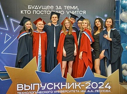 ��������� 2024 � ����� ���������, ����� ���������, ������ � �������