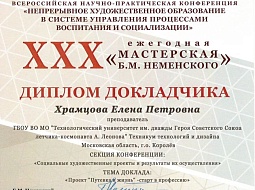 ������������� ��������� �������� � ������������� ��������