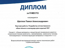 �������� ������������ � ����� ������� �������� ������-����������� �����