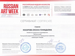 ������������� ��������� � ����� ���������� ������ ��������