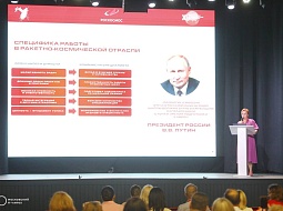 � ������� ������ X ������������� ��������� �������� ������������� ����������-2025�