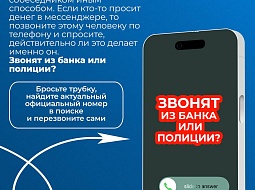 ��� �� ��������� �� ������ ����������? 