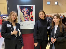 �������� ���������������� ������������ �� �������� �������� 2023�