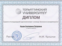 ������ ����� � VI ������������� ������������ ��������-��������� ������������� �����������������