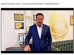 ������������� ������-��������� ����������-2020� ������ � ������������