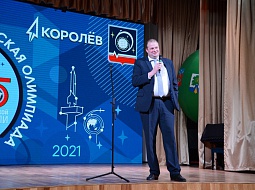 ��������� ����� XXIX ������������� �������� ���������