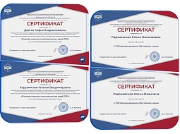 ������������� ��������� � ���������� ���������������� ��������