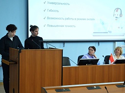 International Conference �Technologies for Educational Integration� was held at the University