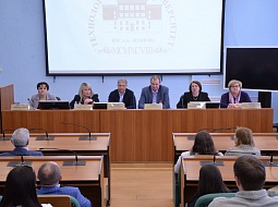 �������� ������� ��������� � ������������ ���������������� ������������ ��. �.�. �������