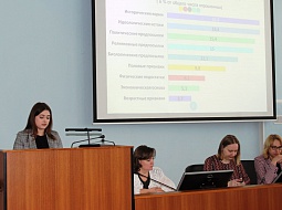 XVIII ������������ ����������� ��������� ������� � ����������� ������������Ż �� ������� ������������ � ���������� ���������