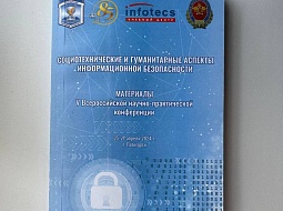 ����������������� � ������������ ������� �������������� ������������ � ����������