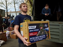 ����� ��� ������!� - ���� ��������� �� ���������