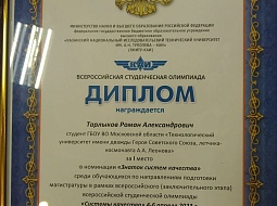 ������ �� ������������� ������������ ��������� �������� ��������