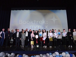 �������� ������� ������� � ��������-��������� �Booktrek: ���� � ������