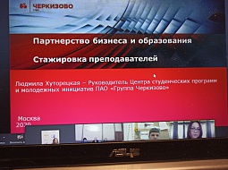 ��������� ������� � ��������������� ��������������� ������������: �������� �������� ������������-������������������ ������� ������������ �����