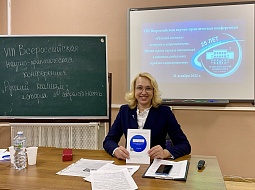 VIII ������������� ������-������������ ����������� �������� �������: ������� � ������������ܻ