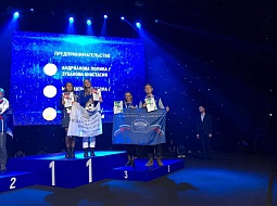 �������� ������������ �������� ������ � ������ ������������� ������������� ���������� WorldSkills Russia