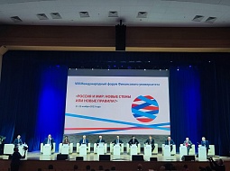 ���������� ���� ������� ������� � VIII ������������� ������ ����������� ������������ ��� ������������� ��