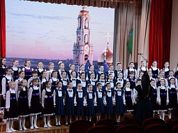 ��������� ����� XXIX ������������� �������� ���������