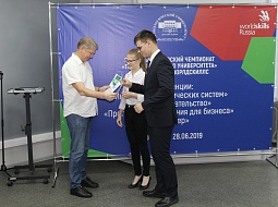 �������� III ��������� ���������� ���������� ���������������� ������������ �� ���������� WorldSkills