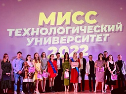 ��������� ����� �������� ����� �����������-2022�