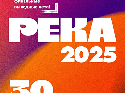 ����� 2025� �� �����!