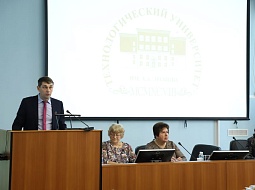 International Student Scientific and Practical Conference «Science, Culture and youth» was held at the University 