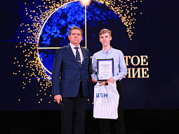 �������� �������-2025�