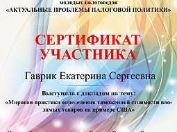 ��������� ������� ����� ������������� ����������� ���� ��������� ������ � ����� XIII ������������� ������-������������ ����������� ������� �����������